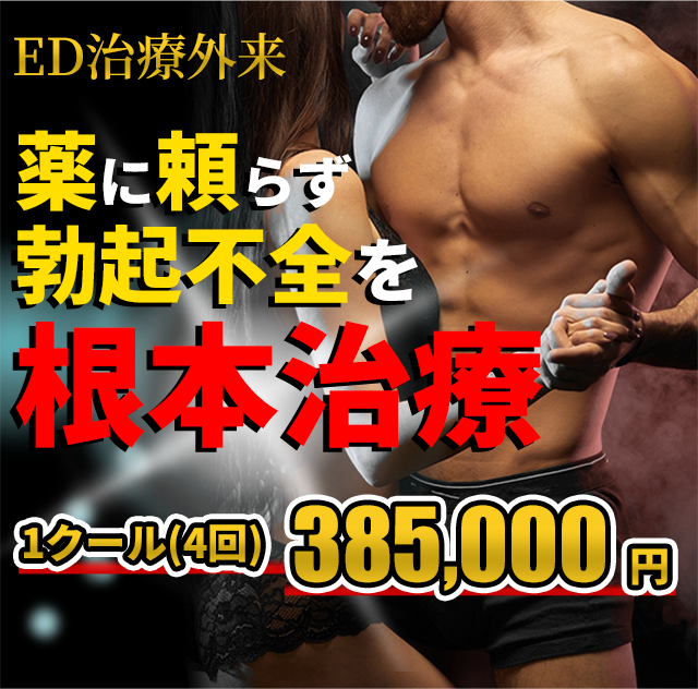 こんな方は要注意!